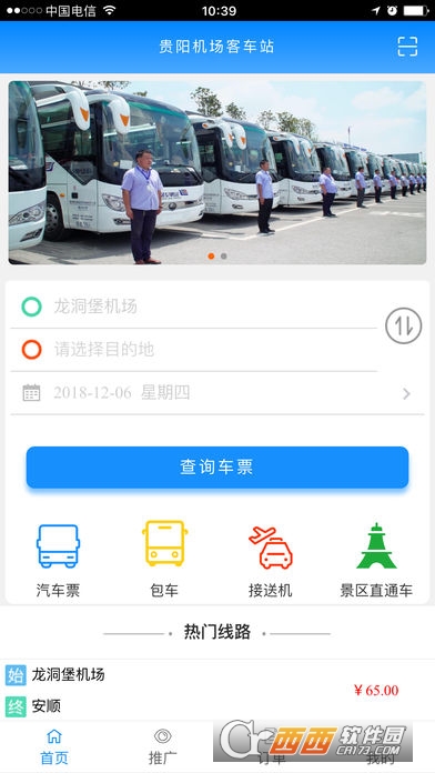 ���������ͳ�վapp
