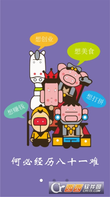 黑马创业邦 黑马创业邦