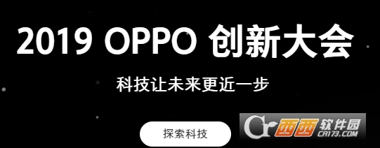 OPPO手机商城
