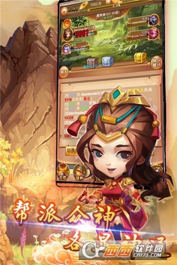 大圣神威九游版 大圣神威九游版