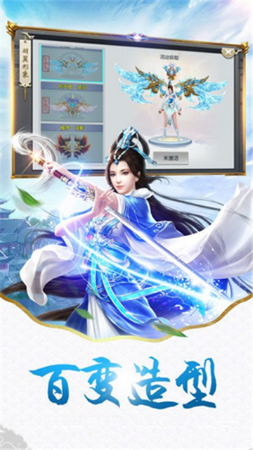 镇龙诀腾讯版 镇龙诀腾讯版