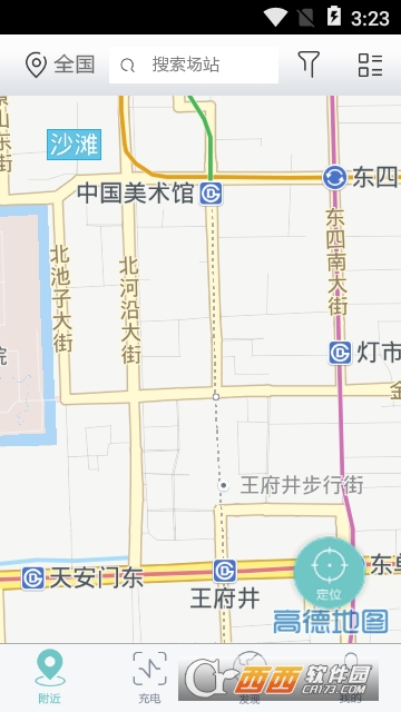 内蒙古充电 内蒙古充电