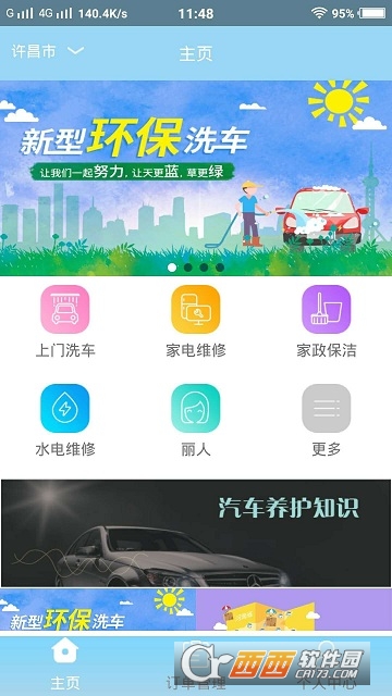 ������app