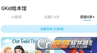 gkid少儿英语"/