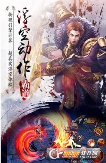 霸道天上变态版