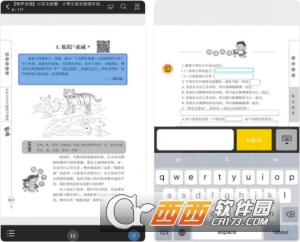 小学文言文启蒙app