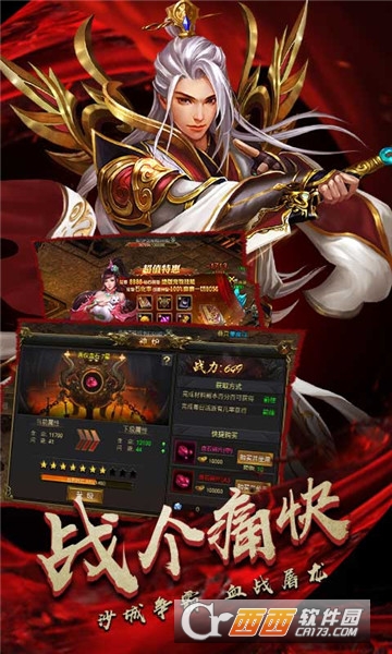 热血归来单职业BT版 热血归来单职业BT版