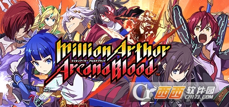百万亚瑟王圣灵之血(Million Arthur: Arcana Blood) 百万亚瑟王圣灵之血(Million Arthur: Arcana Blood)