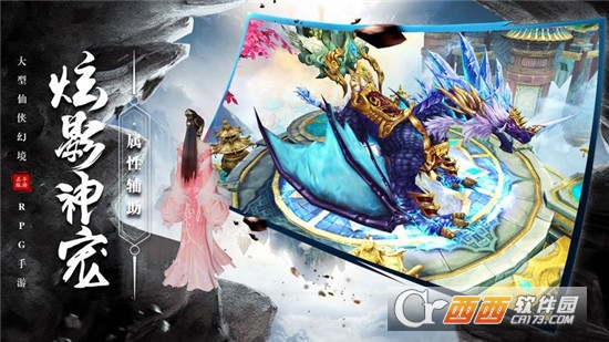 热血侠侣九游版 热血侠侣九游版
