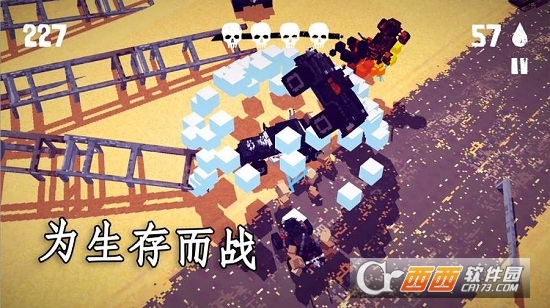 ��֮·Fury Roads Survivor���İ�