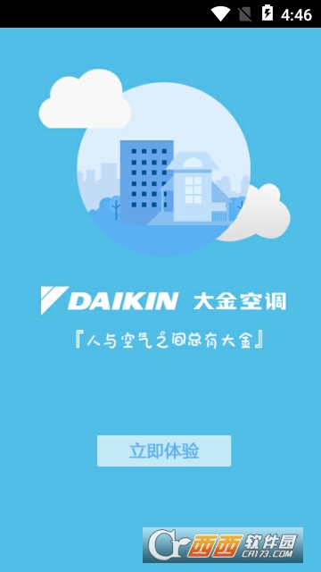 大宇管家 大宇管家