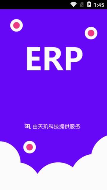 ����ERP