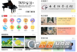 艺术教育平台(亿喵瞄)