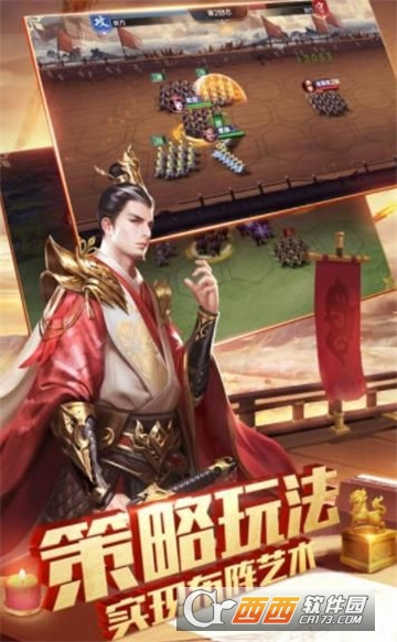 君临乱世华为版 君临乱世华为版