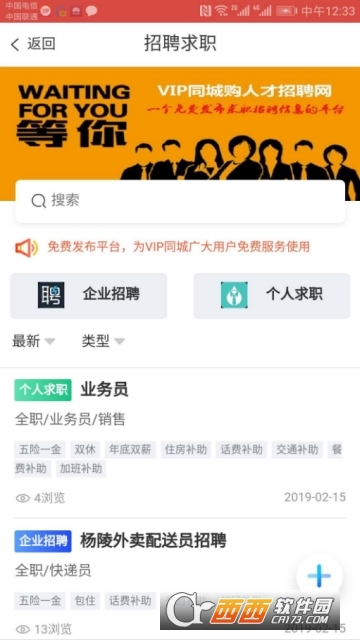 同福购 同福购