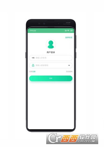 智慧琴童学生app