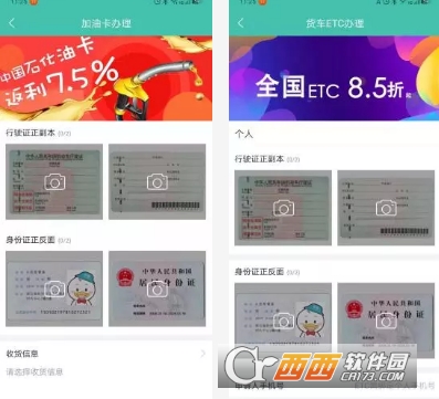 小志车管家"/