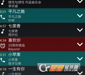 铃声剪辑大师2019 铃声剪辑大师2019