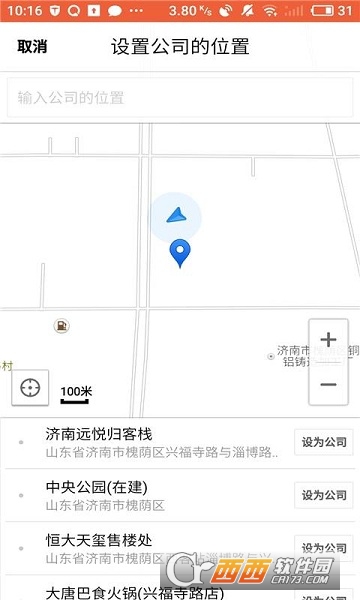 济南实时公交369app