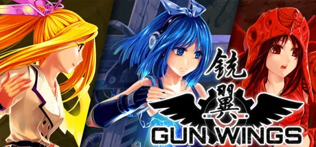 铳翼Gun Wings pc版运行截图