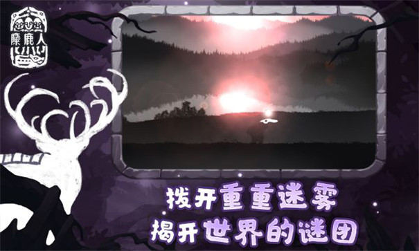 ��¹��Mooseman pc�����н�ͼ