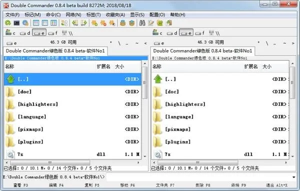 Double Commander运行截图