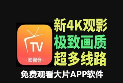 ��ѹۿ���ƬAPP����_��ѿ�Ƭͷ��������ȫ_��Ѵ�Ƭ������