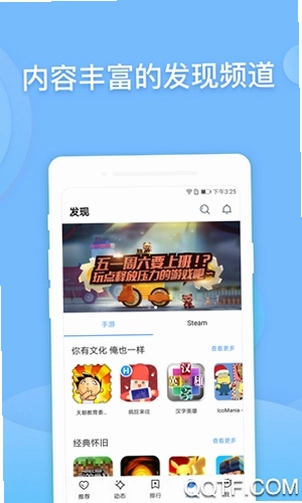 偷星猫运行截图