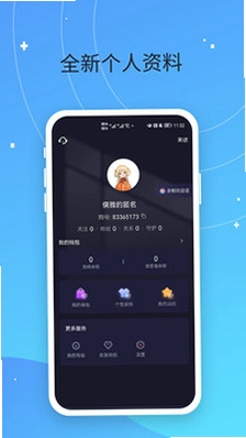 偷星猫运行截图