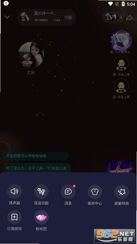 偷星猫运行截图