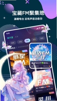 偷星猫运行截图