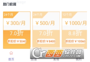 油不愁