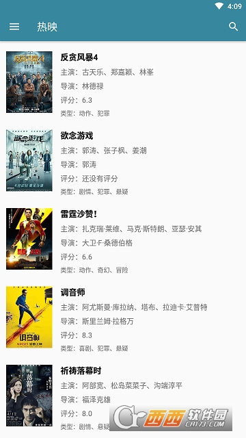 追剧指南 追剧指南