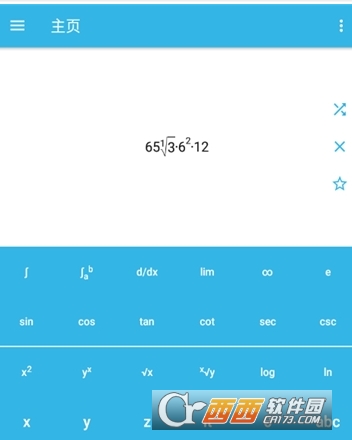 MalMath步骤化数学解题