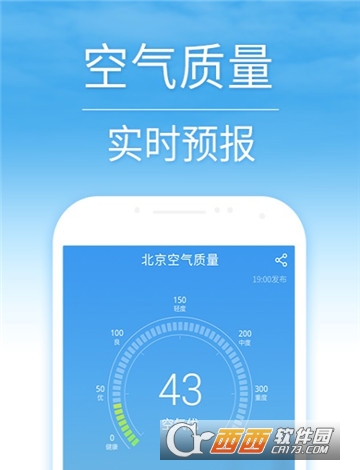 15日天气预报历史版"/