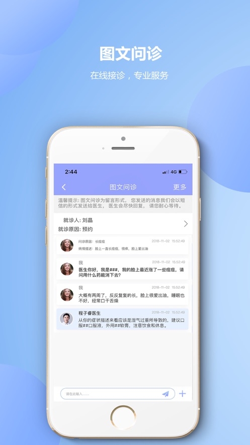 环球健康平台 环球健康平台