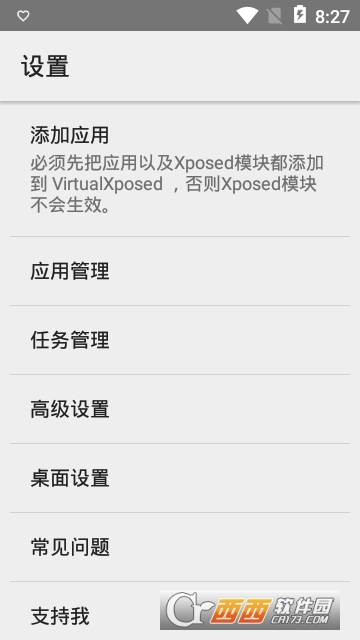 xp框架虚拟机 xp框架虚拟机