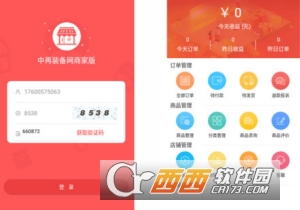 中再装备网