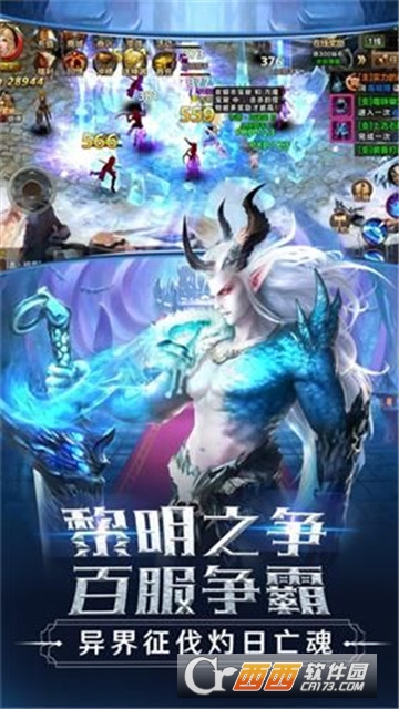 永恒创世腾讯版 永恒创世腾讯版