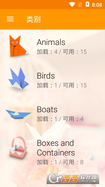如何制作折纸 如何制作折纸