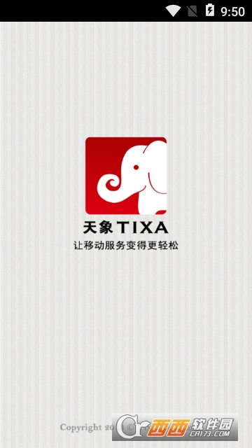 图文印刷app 图文印刷app