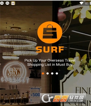 SURF(日韩购物比价助手)
