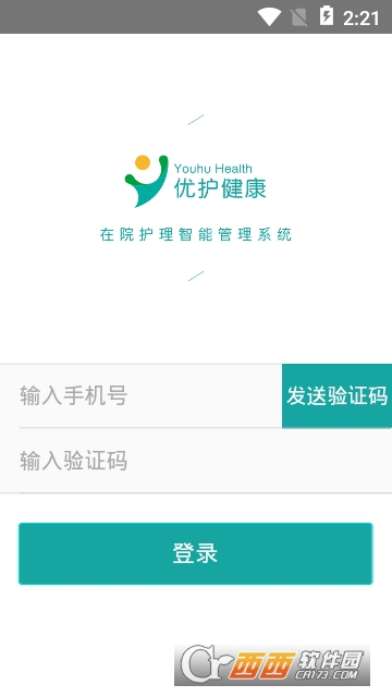 优护打印助手 优护打印助手