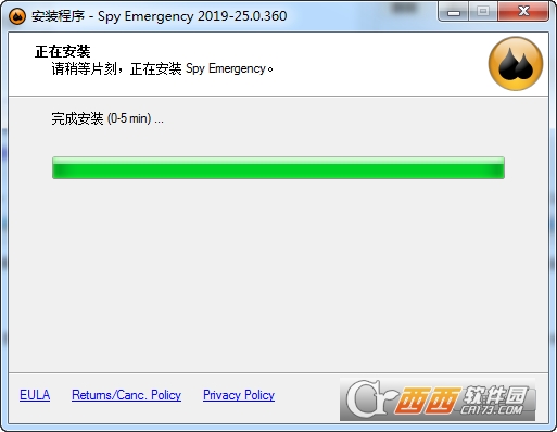 �����Ӧ������NETGATE Spy Emergency 2019
