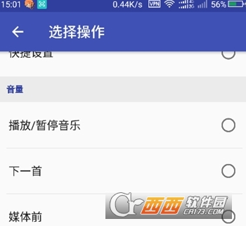 三星bixby映射汉化版apk