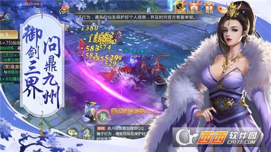 红尘踏歌行小米版 红尘踏歌行小米版