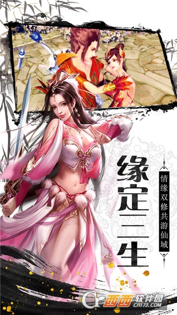魔法仙踪BT变态版 魔法仙踪BT变态版