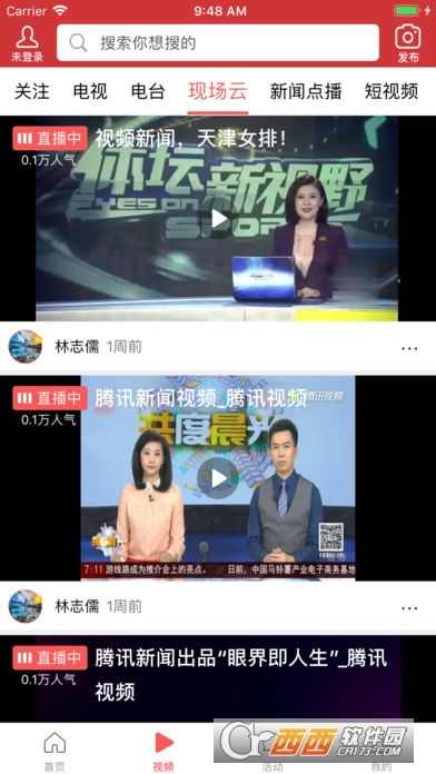 易达融媒app