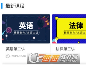 博研网校"/