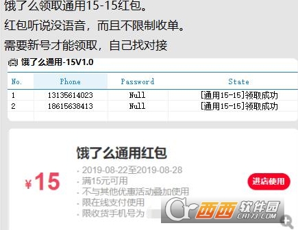 ����ô15Ԫ�������